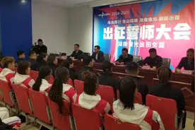 河南女篮誓师出征新赛季图片