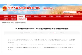 入选2023年国家乡村振兴示范县，河南这5地有啥特色？图片
