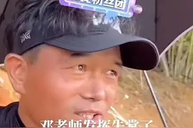 3600万粉钓鱼大V比赛五小时只钓来0.6斤鱼，运气不好？图片