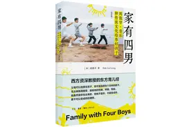 书摘｜体验无条件的爱，是幸福的图片