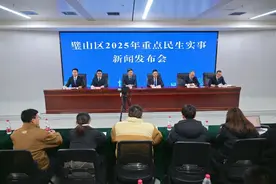 2025年10件重点民生实事定了！璧山区将推动“民生愿景”成为“幸福实景”图片