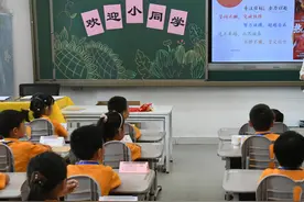 小学生说话被老师用胶布封嘴，教育惩戒边界在哪？| 新京报专栏图片