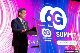 （机遇香港）6G全球高峰会在香港开幕 聚焦6G技术发展图片
