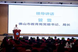 共五大变化！佛山对初中学生综合素质评价政策进行解读图片