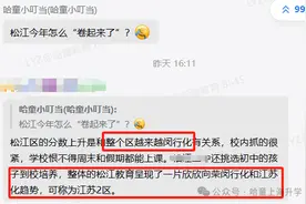 “卷王卷上天”，竟然有比闵行更“卷”的？图片