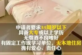 年轻职场人住进养老院靠谱吗？网友：已疯狂心动图片