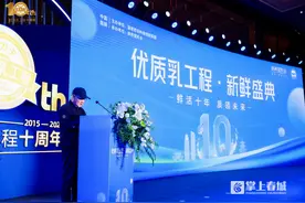 优质乳工程十年深耕 雪兰发布双新品开启奶业新篇章图片