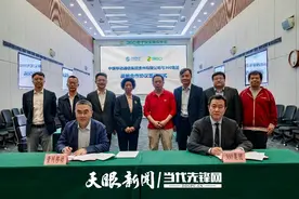 共建基础底座推动贵州数字化转型！贵州移动与360签署战略合作协议图片