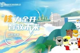 【校招】中核武汉/105所2025届秋季校园招聘启动图片