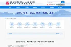 泰安一医院将建设新楼，招标计划公布→图片