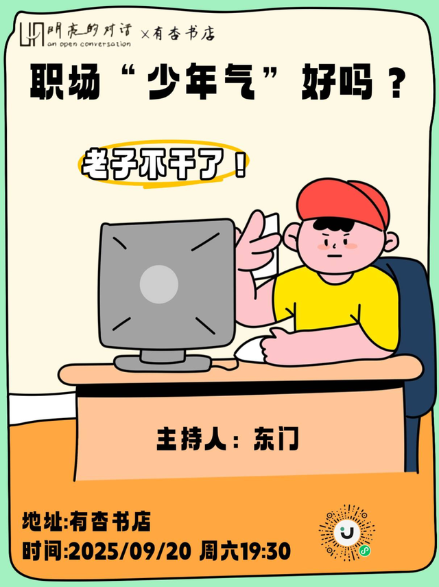 过秋天的一些自在方式