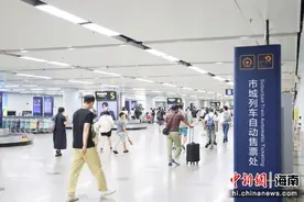 春运期间海南机场打造空铁换乘无忧服务图片