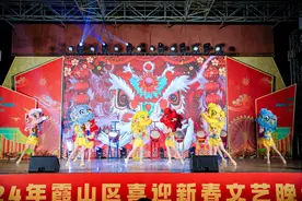 请到霞山过大年图片