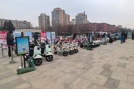 鼓励淘汰老旧电池 西城区电动自行车车主最高可享750元优惠补贴图片