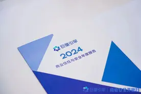 互联网广告深度变革，巨量引擎探寻治理之道图片