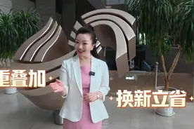 首届海尔专卖店88购物狂欢节|山东广播电视台主持人林楠邀您共赴焕新生活！图片