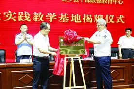 打造育警铸魂“大思政课”全面育人新格局图片