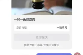 记者观察：限高人员能通过黄牛购票坐飞机、高铁吗？图片