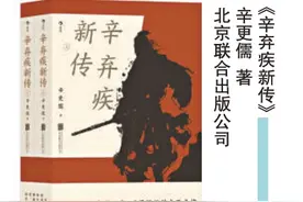 辛弃疾：金戈铁马一生，任职皆文官图片