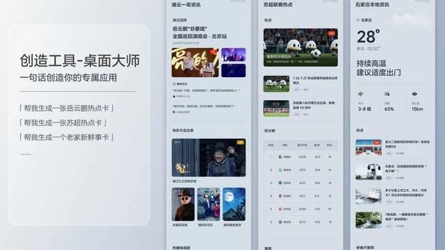 理想i8硬刚重卡能撞出增长空间吗