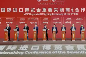 七赴进博会 云天化累计签约超70亿美元 连续七年成为云南交易团最大进口签约企业图片