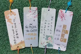 南京市古平岗小学：AI助力创意书签 名言警句启迪童心图片