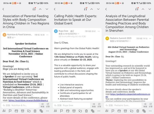 陕西省核工业二一五医院科教部李超研究成果在中国科学院二区期刊《nutrients》发表并受邀在多个国际会议演讲