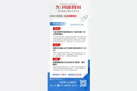 当前有哪些普惠性粮食生产惠农补贴？谁有资格领取？回应来了【今日问政(534)】图片