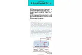如何正确选购和使用充电宝产品，广东省消委会发出消费警示图片