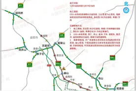 长张高速长沙益阳段将封闭施工，7个收费站匝道有管制！这样绕行→图片