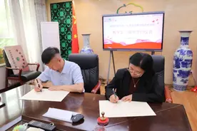 西安体育学院武术学院与翠华路小学共建教学实习基地图片