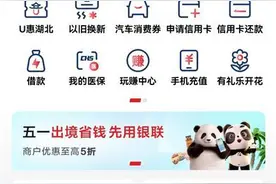 新一轮消费券来了！市民选购新车、二手车、家电及3C产品都能享受优惠图片