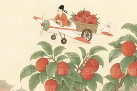 一骑红尘成过往 航空铁路送荔香图片