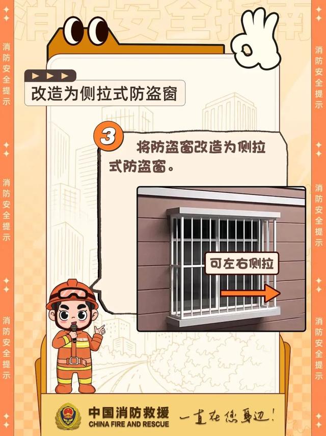 39人死亡，9人受伤！都是因为它阻碍了逃生......