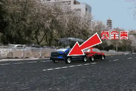 轻微道路交通事故快处定责这些情形承担事故全责（收藏）图片