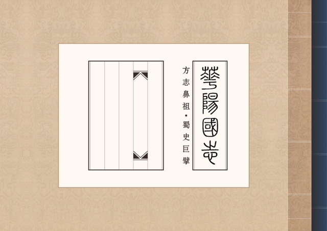 国庆节亮相街子古镇！