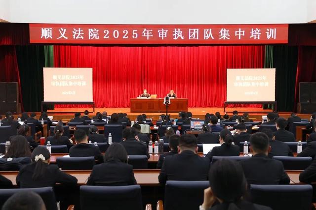 收好这份名词解释	，帮你“秒懂	”法院工作报告！