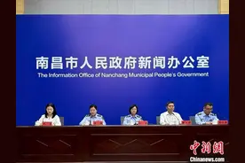 截至2024年底江西南昌每万人高价值发明专利拥有量达11.21件图片