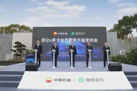 加油新体验！伸手就行啦，快去试试吧！图片