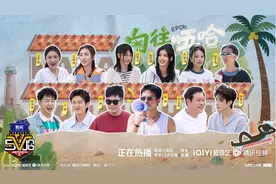 《哈哈哈哈哈5》“蘑菇屋”上演欢笑治愈时光图片