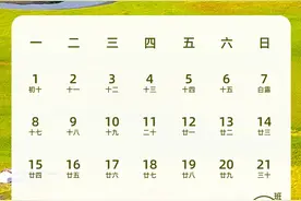 长沙发布 | 明确了！提前发工资图片