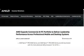 AMD重磅发布新一代AI PC芯片，欲在这一领域取得领先地位！公司股价涨近2%图片