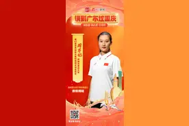 游广东获新车大奖！谁会是最后的幸运儿？图片