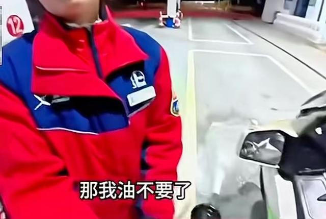 男子骑摩在禁摩高速服务区加油被拒后喷油，重庆交警介入	，律师解析紧急情况能不能加油