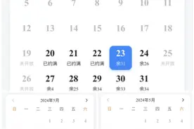 郑州“520”“521”结婚登记预约爆满！别担心，预约不上也可现场排号办理，不限量！图片
