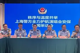 轨交相关管制措施公布！2025时代少年团上海站演唱会出行攻略→图片