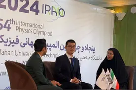 世界第一！武汉学子以第一名成绩在国际物理奥赛夺金图片