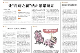 洛阳市东升二中：坚持立德树人 践行“五成教育”图片