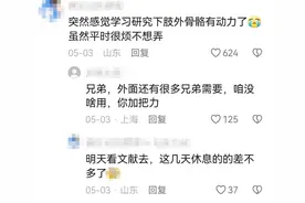 “妈妈再教你一次走路！”网友：我们也来帮忙图片