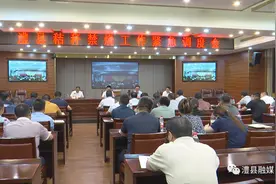 朱正权主持召开澧县秸秆禁烧工作紧急调度会图片